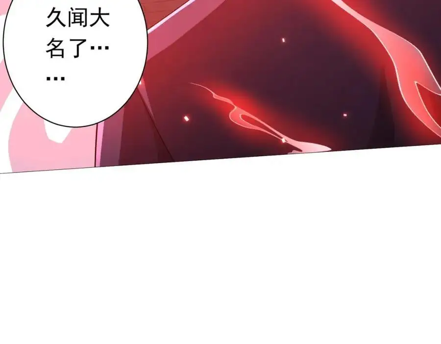第73话 终见典狱长！ 第147页