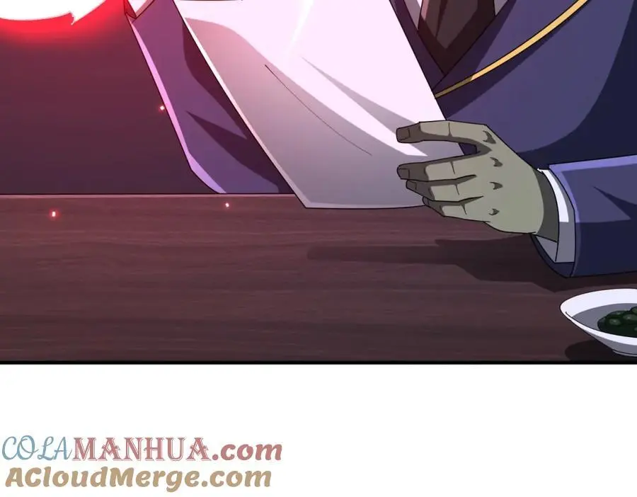 第74话 离开的方法！ 第33页