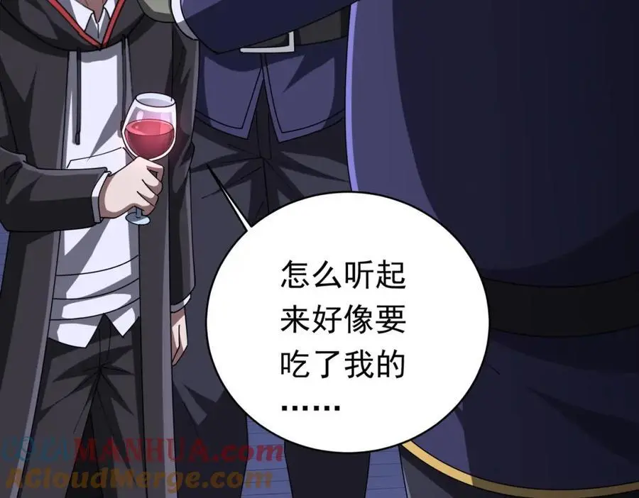 第74话 离开的方法！ 第101页