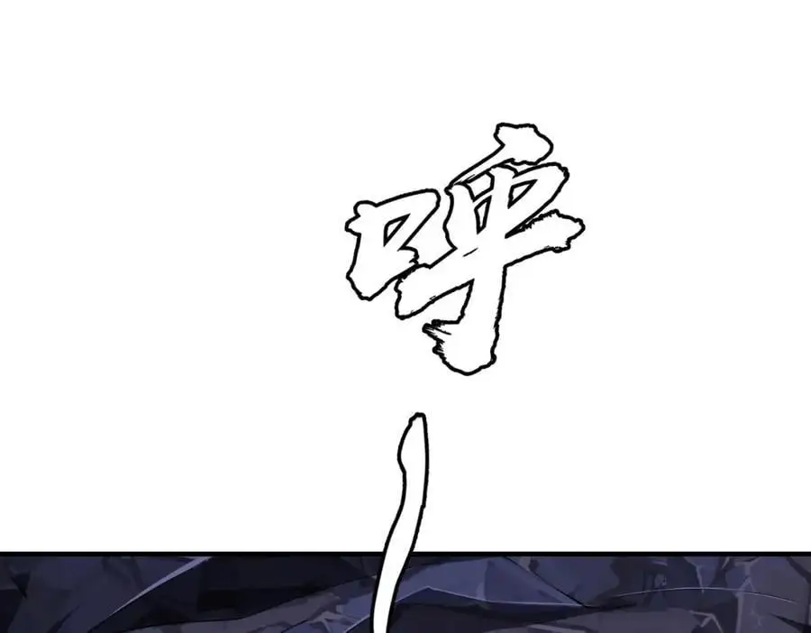 第74话 离开的方法！ 第126页