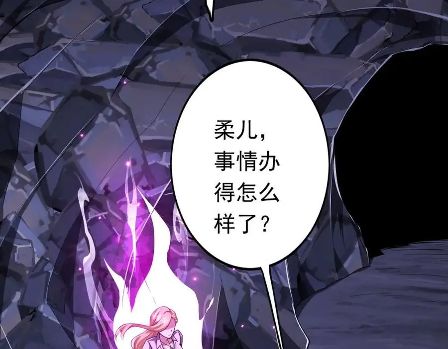 第74话 离开的方法！ 第127页