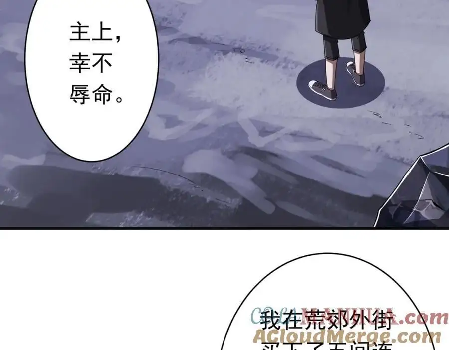第74话 离开的方法！ 第129页