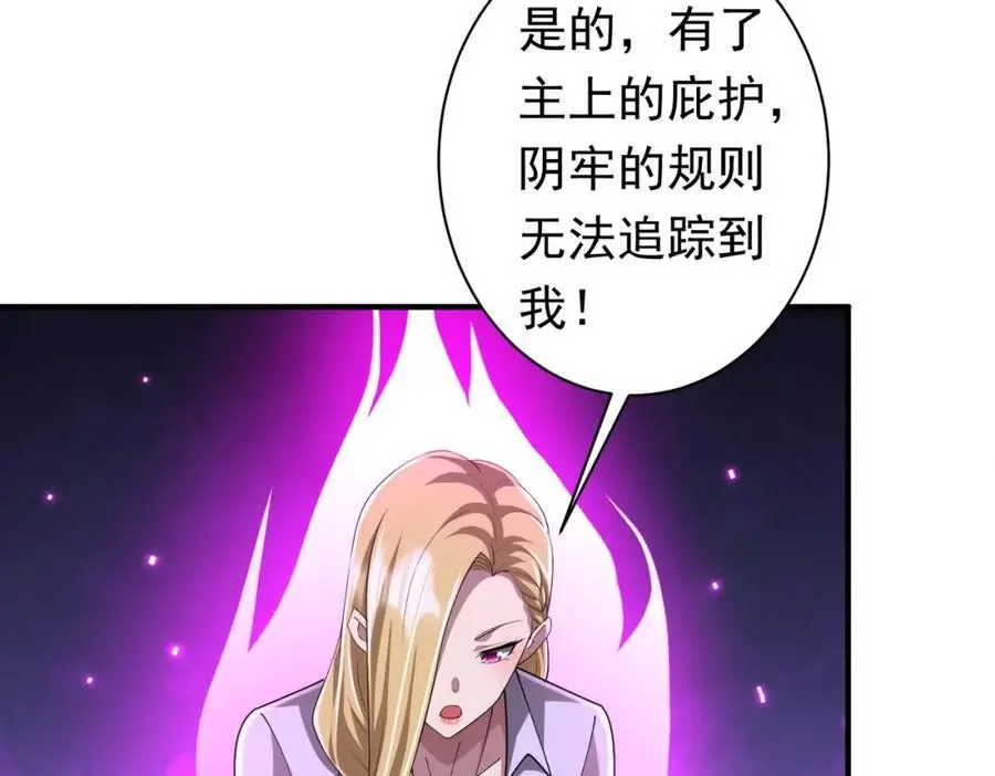 第74话 离开的方法！ 第155页
