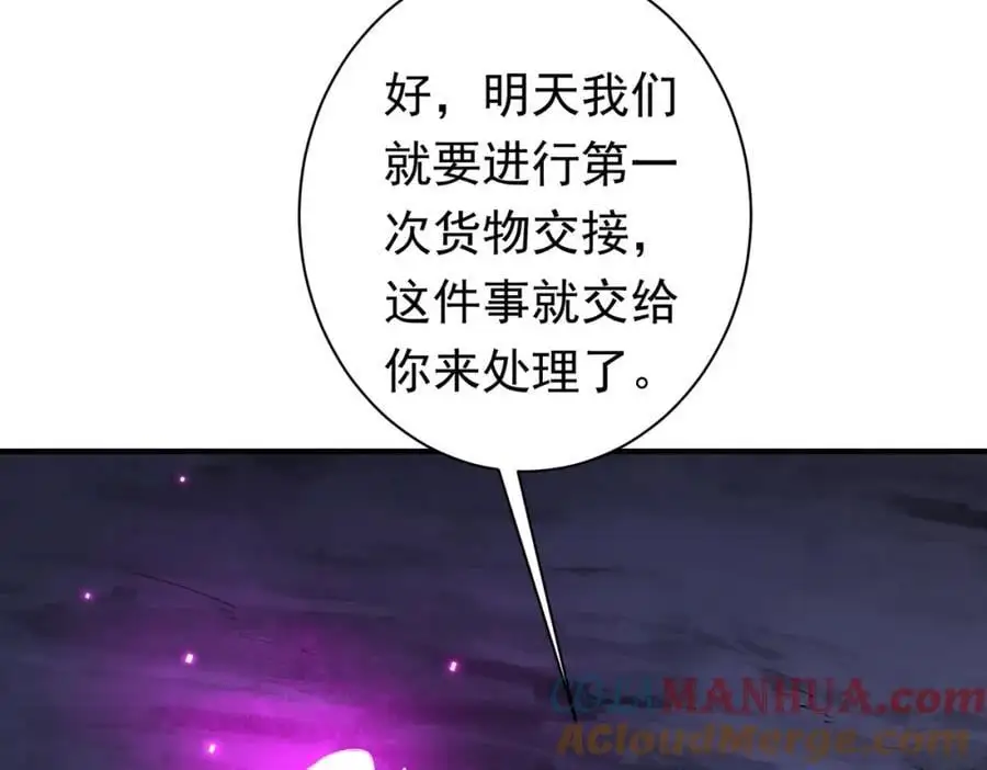 第74话 离开的方法！ 第157页