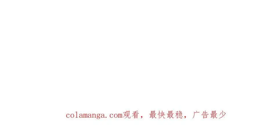 第74话 离开的方法！ 第163页