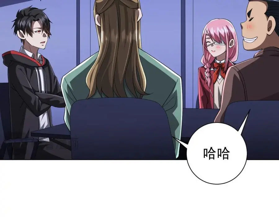 第75话 幕后！ 第38页