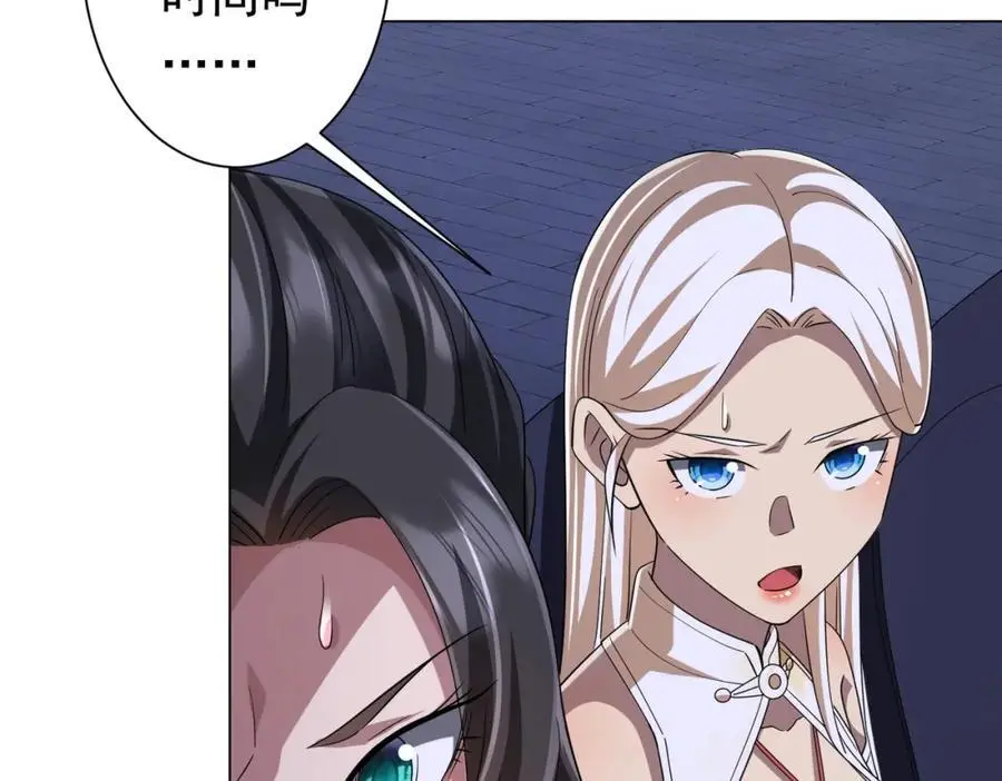 第75话 幕后！ 第47页