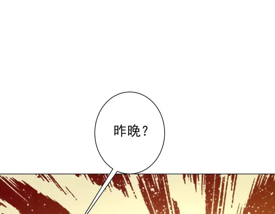 第75话 幕后！ 第63页