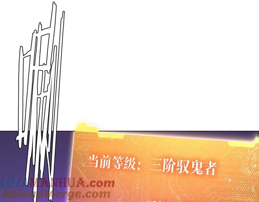 第75话 幕后！ 第125页