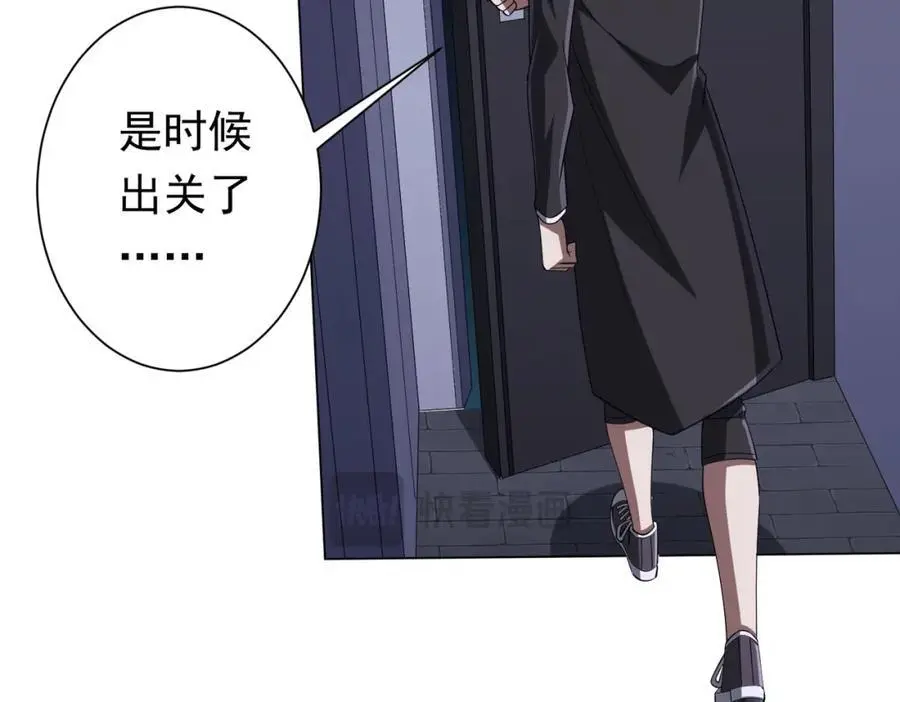 第75话 幕后！ 第132页