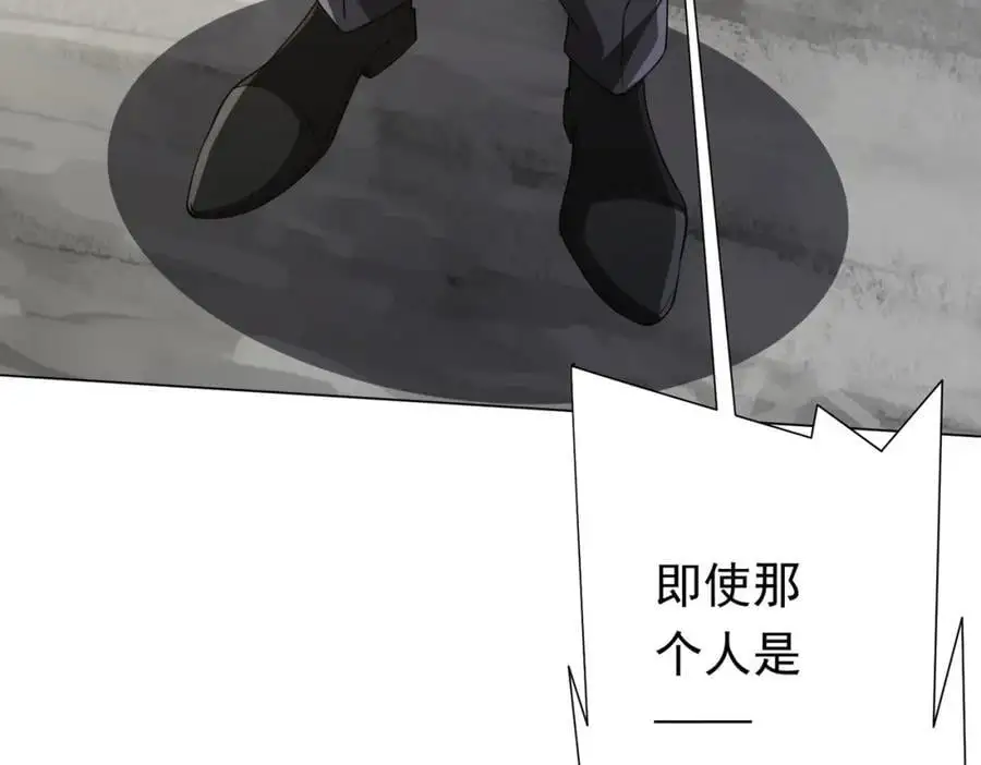 第75话 幕后！ 第150页