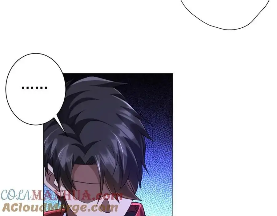 第76话 林御的计划！ 第77页