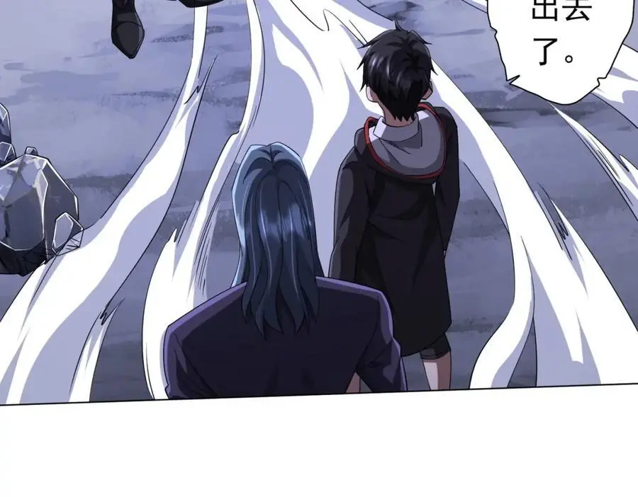 第76话 林御的计划！ 第110页