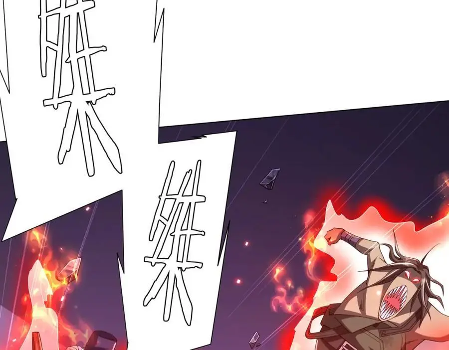 第76话 林御的计划！ 第170页