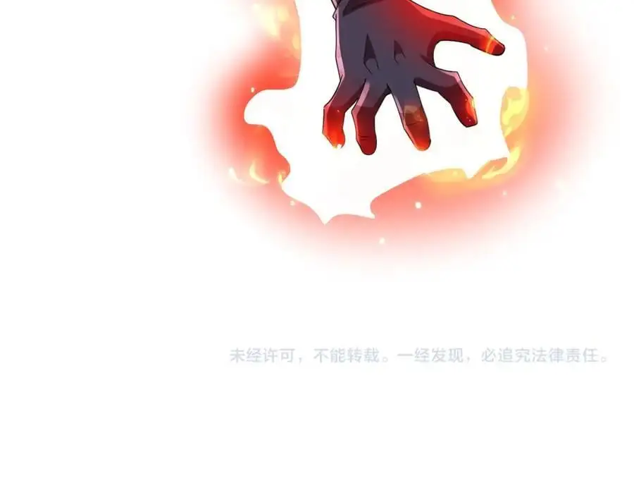 第76话 林御的计划！ 第180页