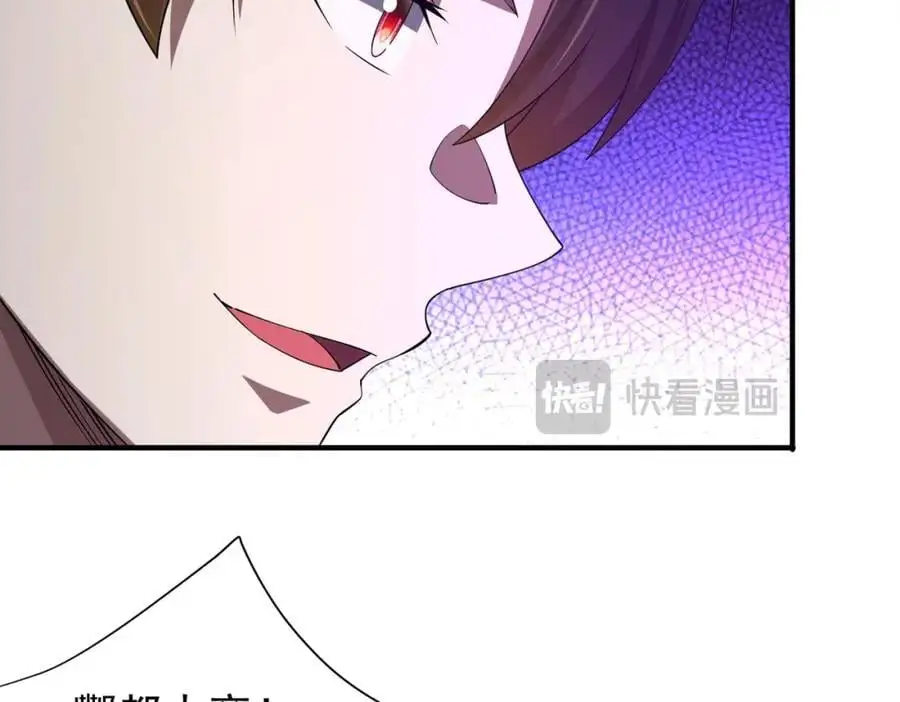 第77话 外国驭鬼者的下场！ 第14页