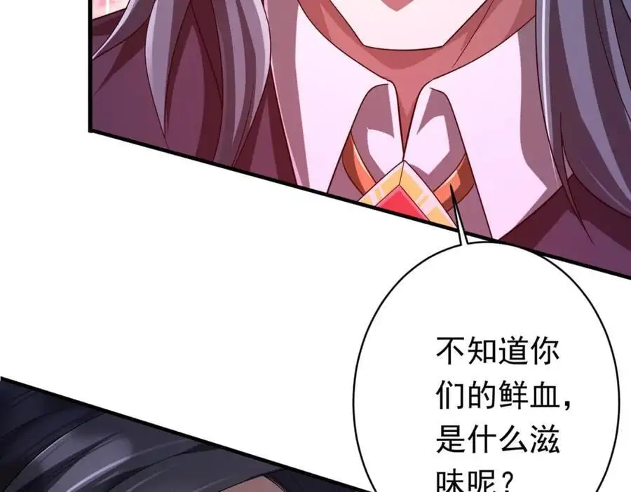 第77话 外国驭鬼者的下场！ 第27页