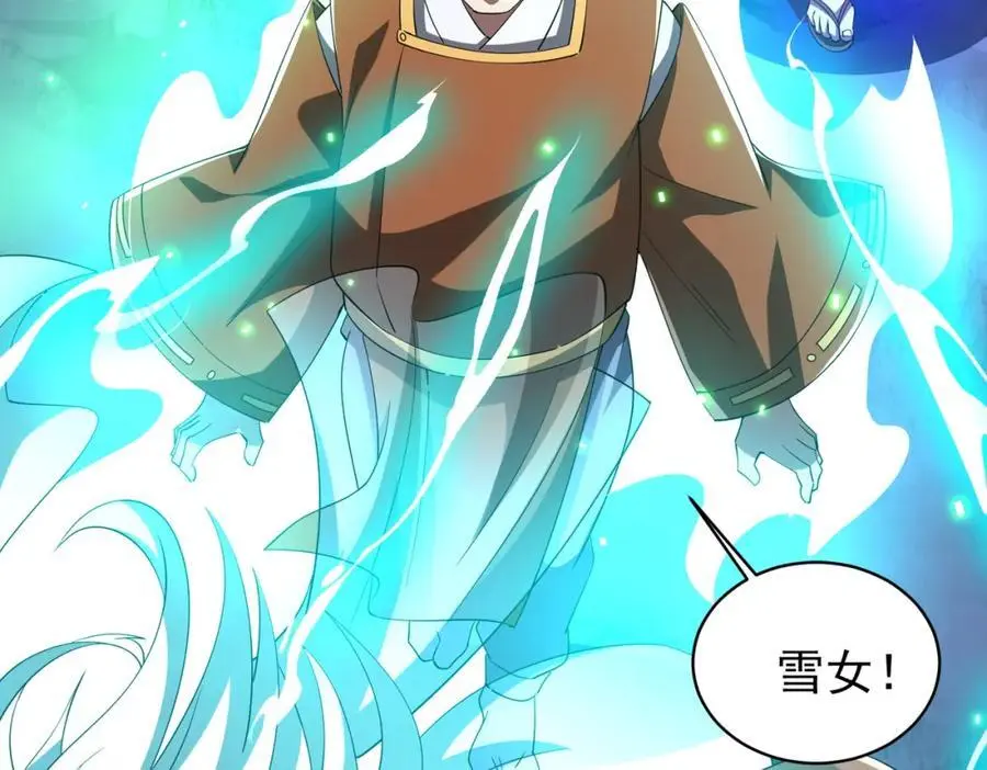 第77话 外国驭鬼者的下场！ 第34页
