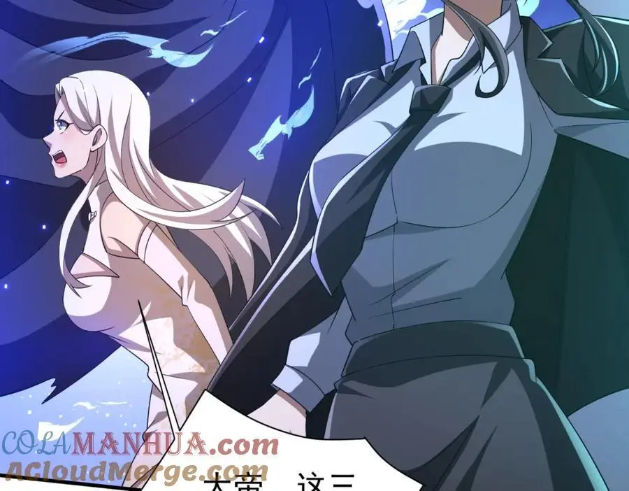 第77话 外国驭鬼者的下场！ 第41页