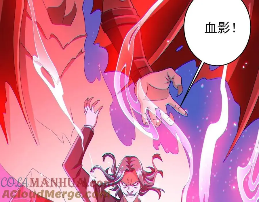 第77话 外国驭鬼者的下场！ 第53页