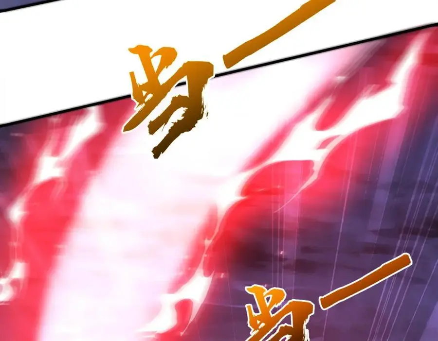 第77话 外国驭鬼者的下场！ 第62页