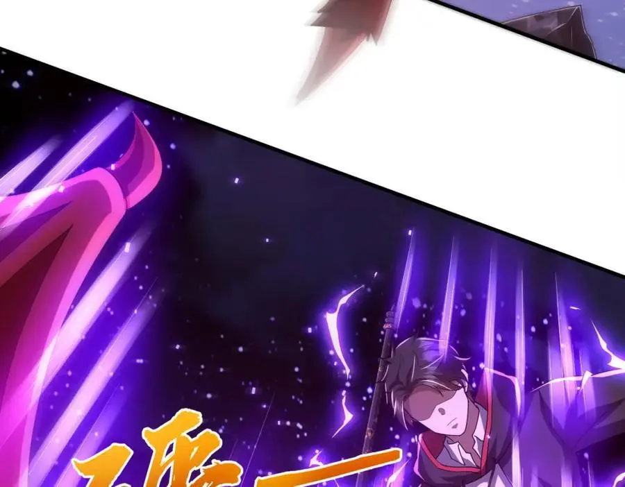 第77话 外国驭鬼者的下场！ 第74页