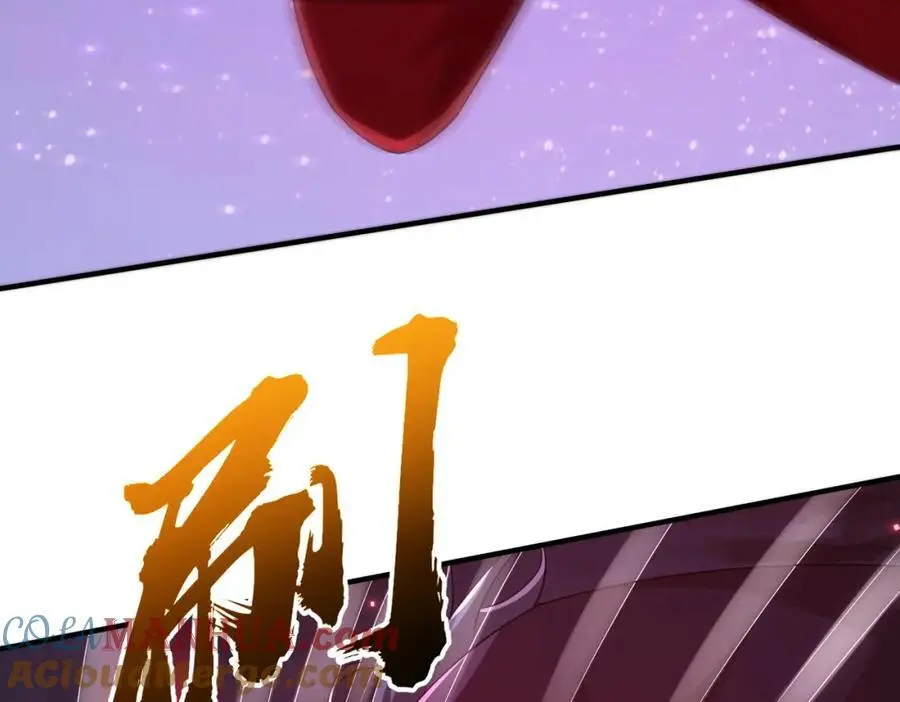 第77话 外国驭鬼者的下场！ 第77页