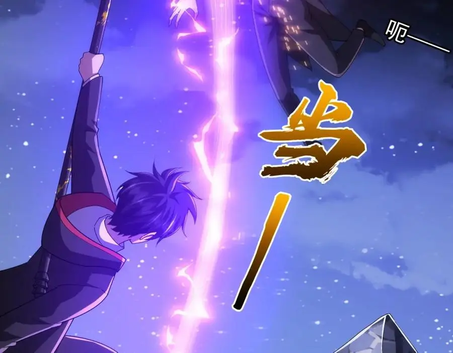 第77话 外国驭鬼者的下场！ 第82页