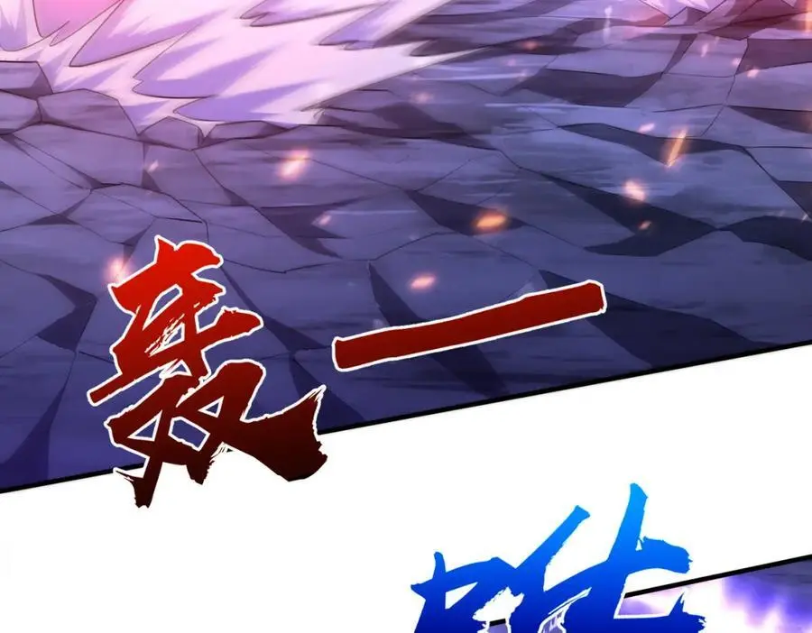 第77话 外国驭鬼者的下场！ 第87页
