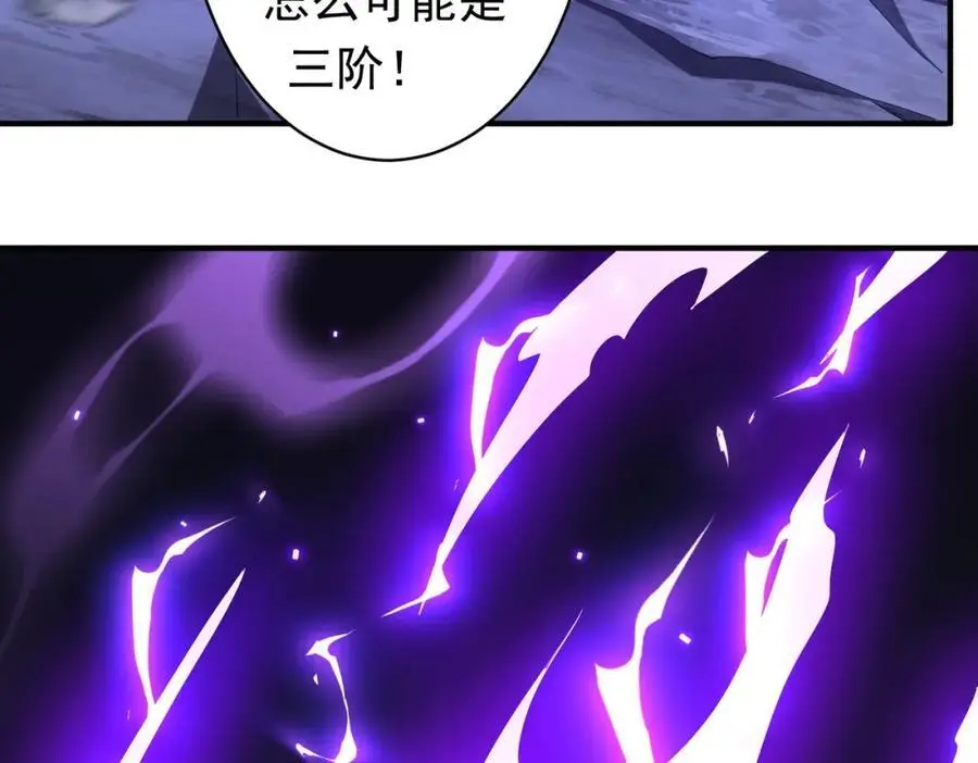 第77话 外国驭鬼者的下场！ 第92页