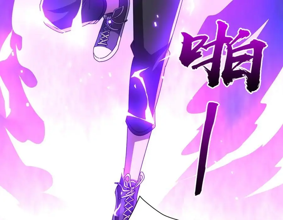 第77话 外国驭鬼者的下场！ 第95页