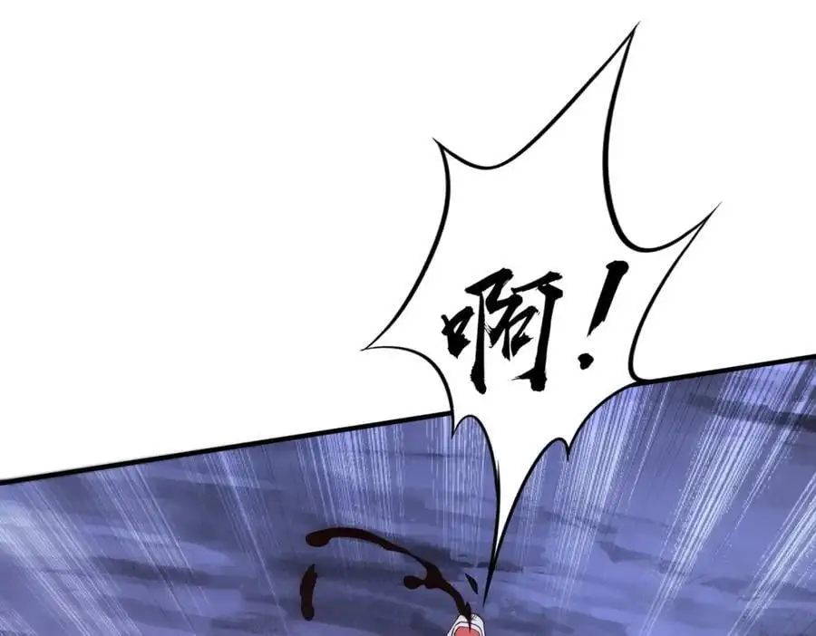 第77话 外国驭鬼者的下场！ 第103页