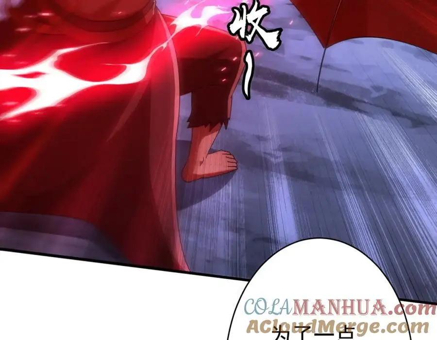 第77话 外国驭鬼者的下场！ 第105页