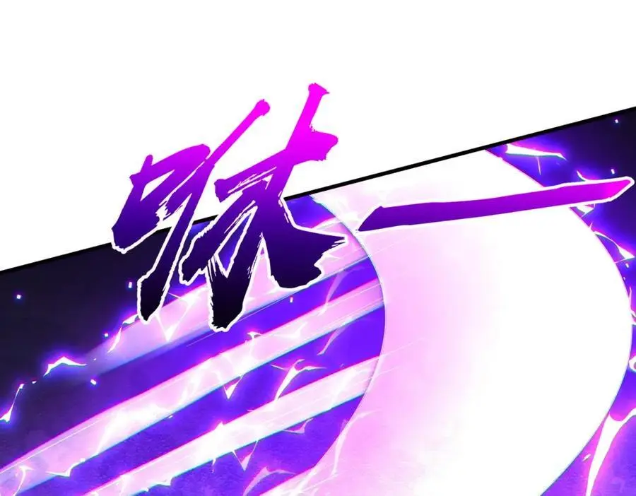 第77话 外国驭鬼者的下场！ 第134页