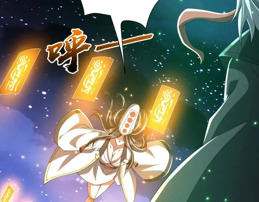 第77话 外国驭鬼者的下场！ 第152页