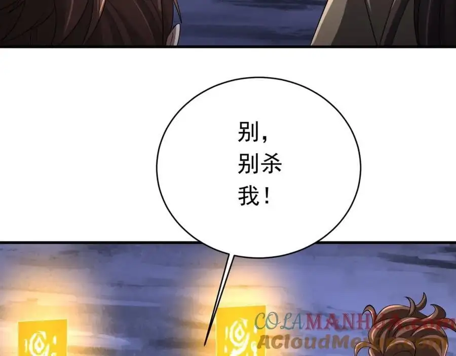 第77话 外国驭鬼者的下场！ 第157页