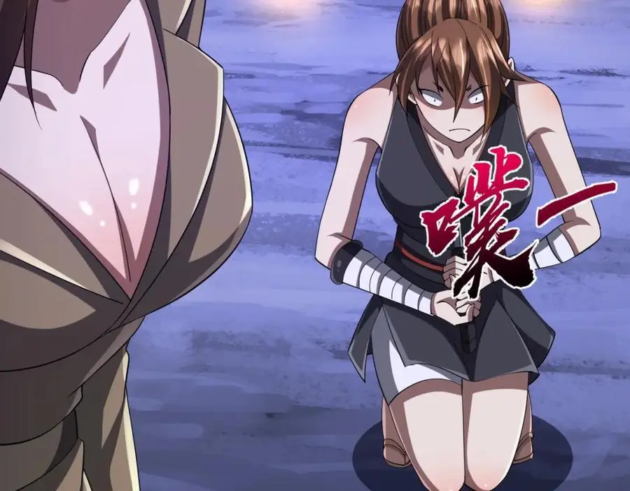 第77话 外国驭鬼者的下场！ 第166页