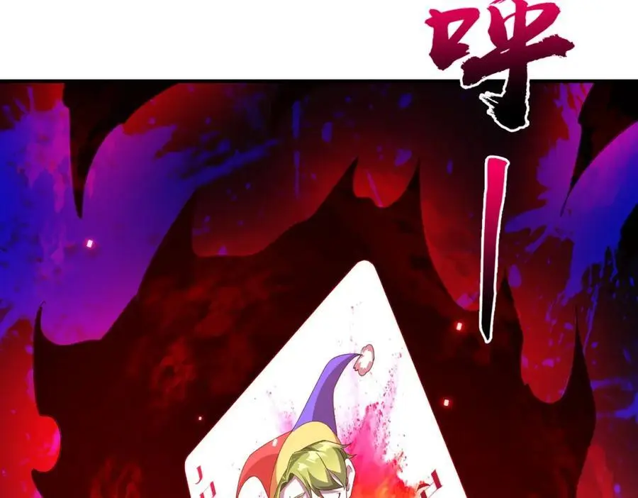第77话 外国驭鬼者的下场！ 第180页