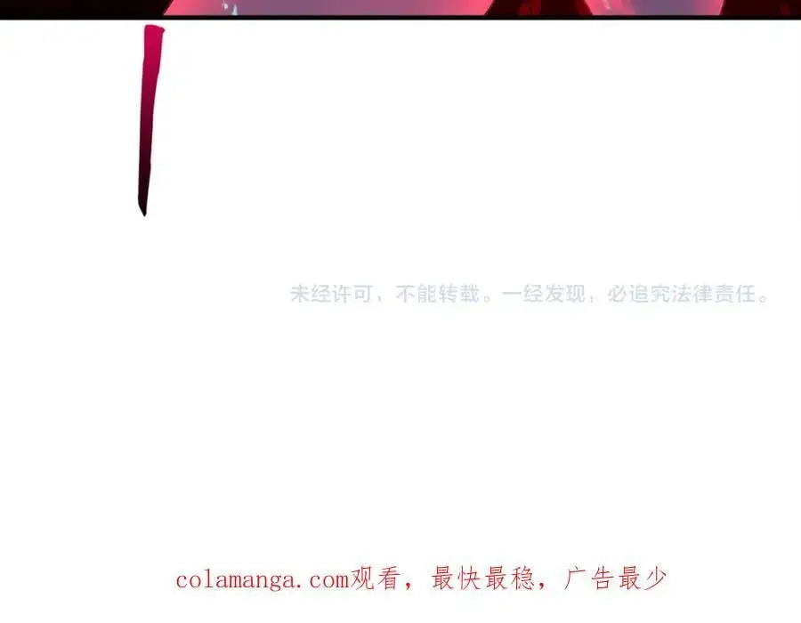 第77话 外国驭鬼者的下场！ 第182页
