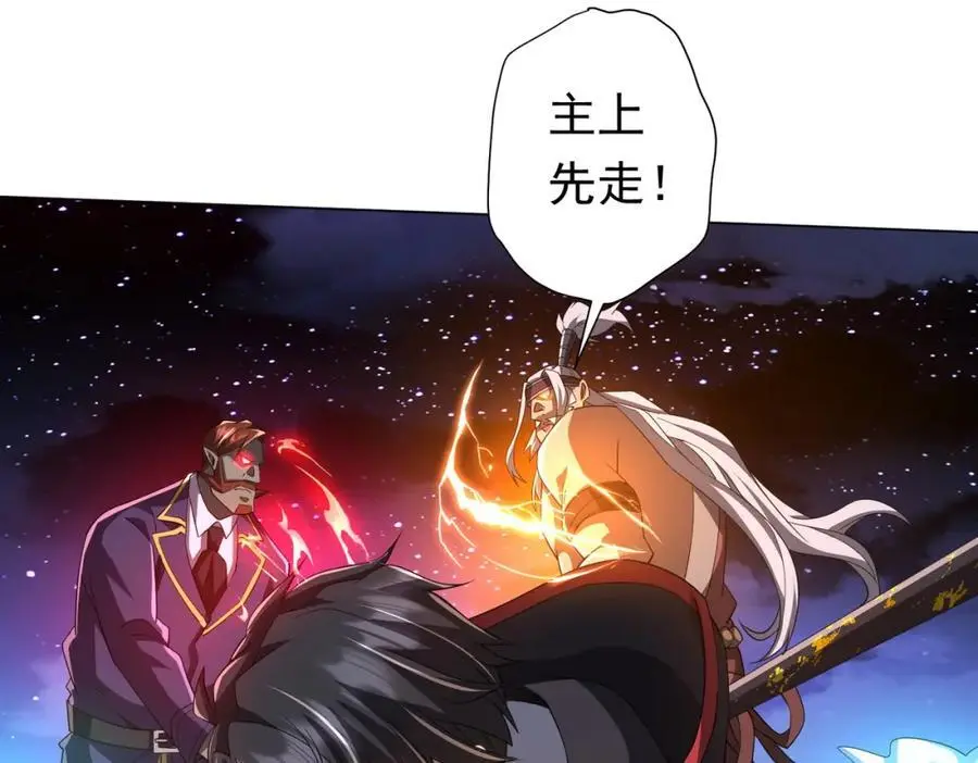 第79话 超强守门人！ 第12页