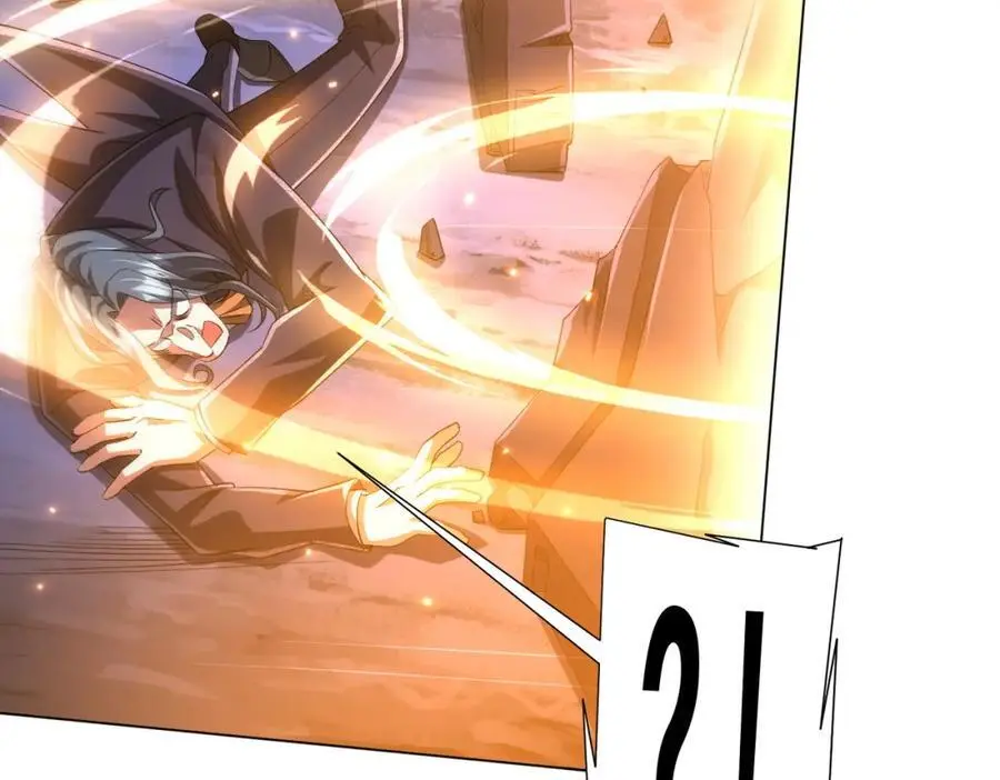 第79话 超强守门人！ 第27页