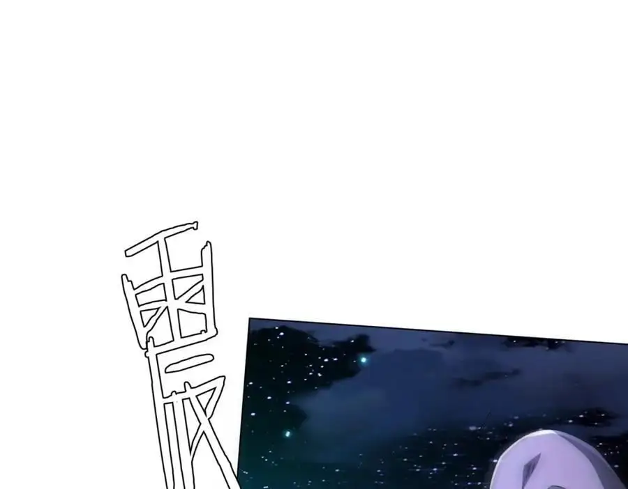 第79话 超强守门人！ 第47页