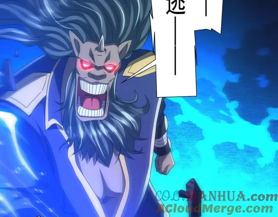 第79话 超强守门人！ 第57页