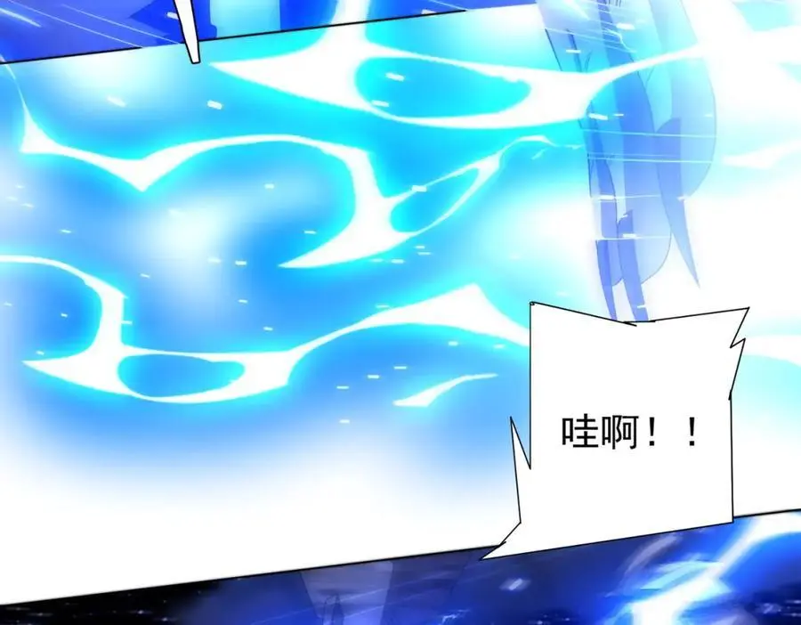 第79话 超强守门人！ 第59页
