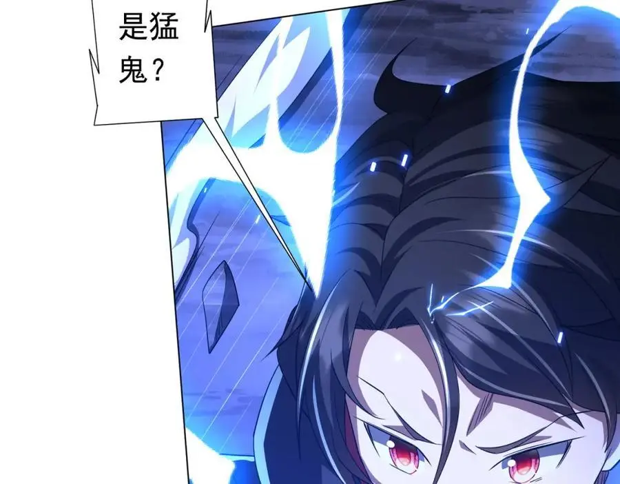 第79话 超强守门人！ 第62页
