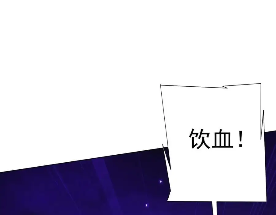 第79话 超强守门人！ 第70页