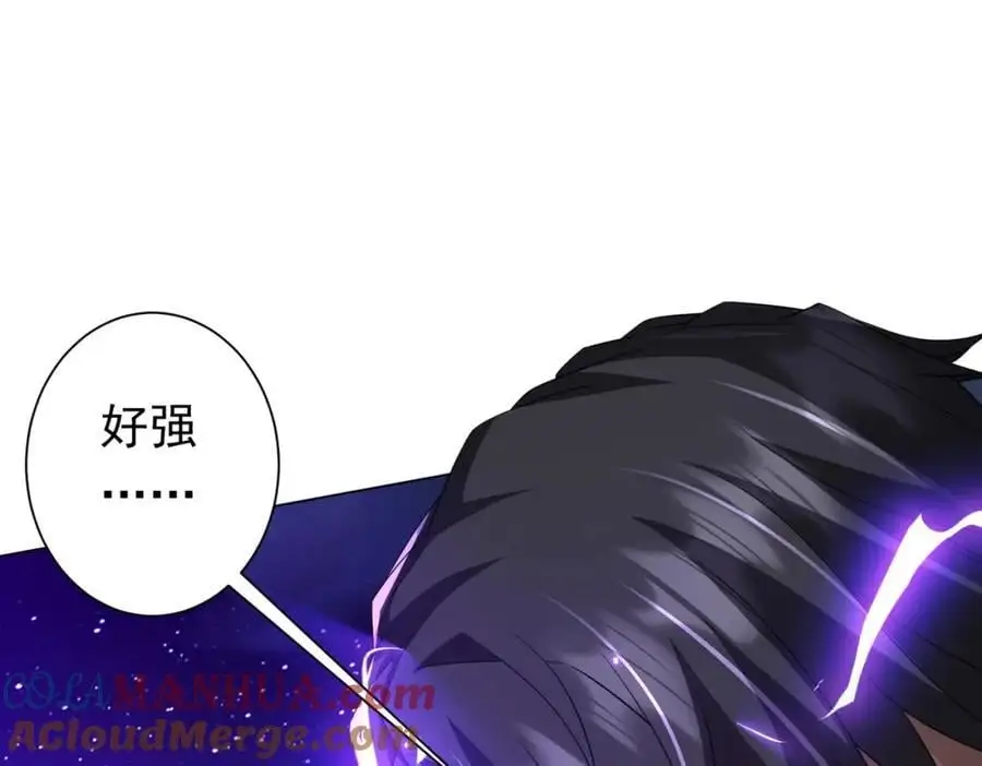第79话 超强守门人！ 第89页