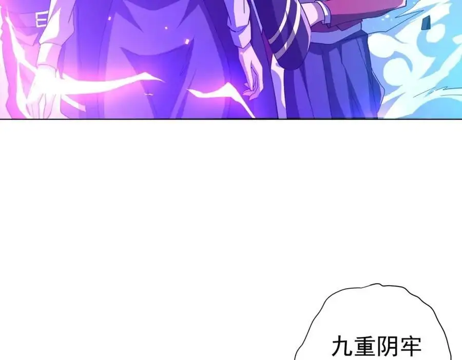 第79话 超强守门人！ 第91页