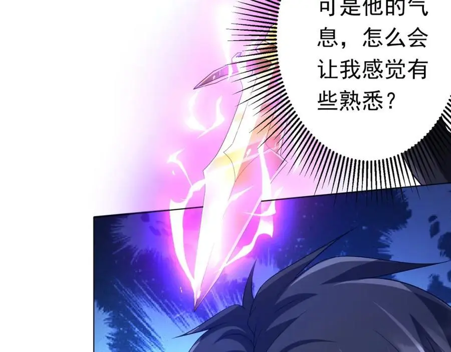 第79话 超强守门人！ 第100页