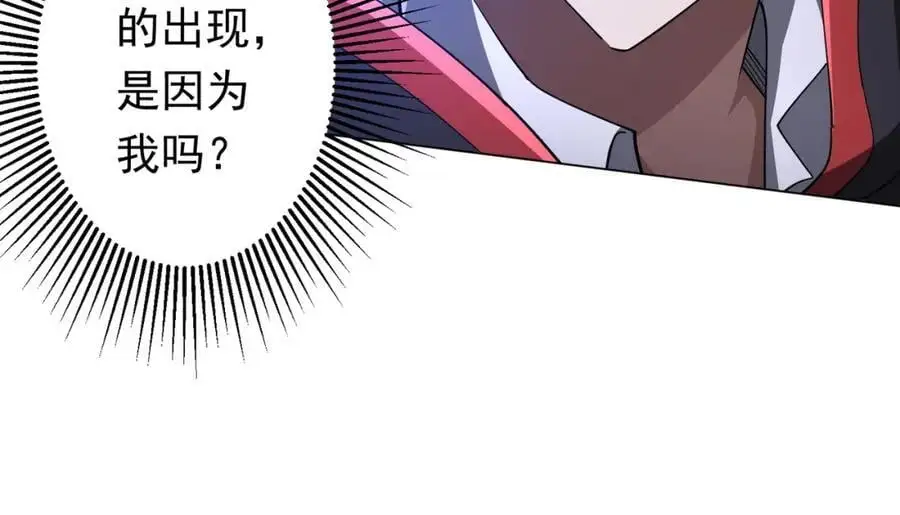 第79话 超强守门人！ 第102页